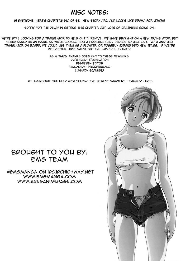 Sakura Tsuushin Chapter 140 page 18 - Chapter 140: Urara Encounters A Molester…!?