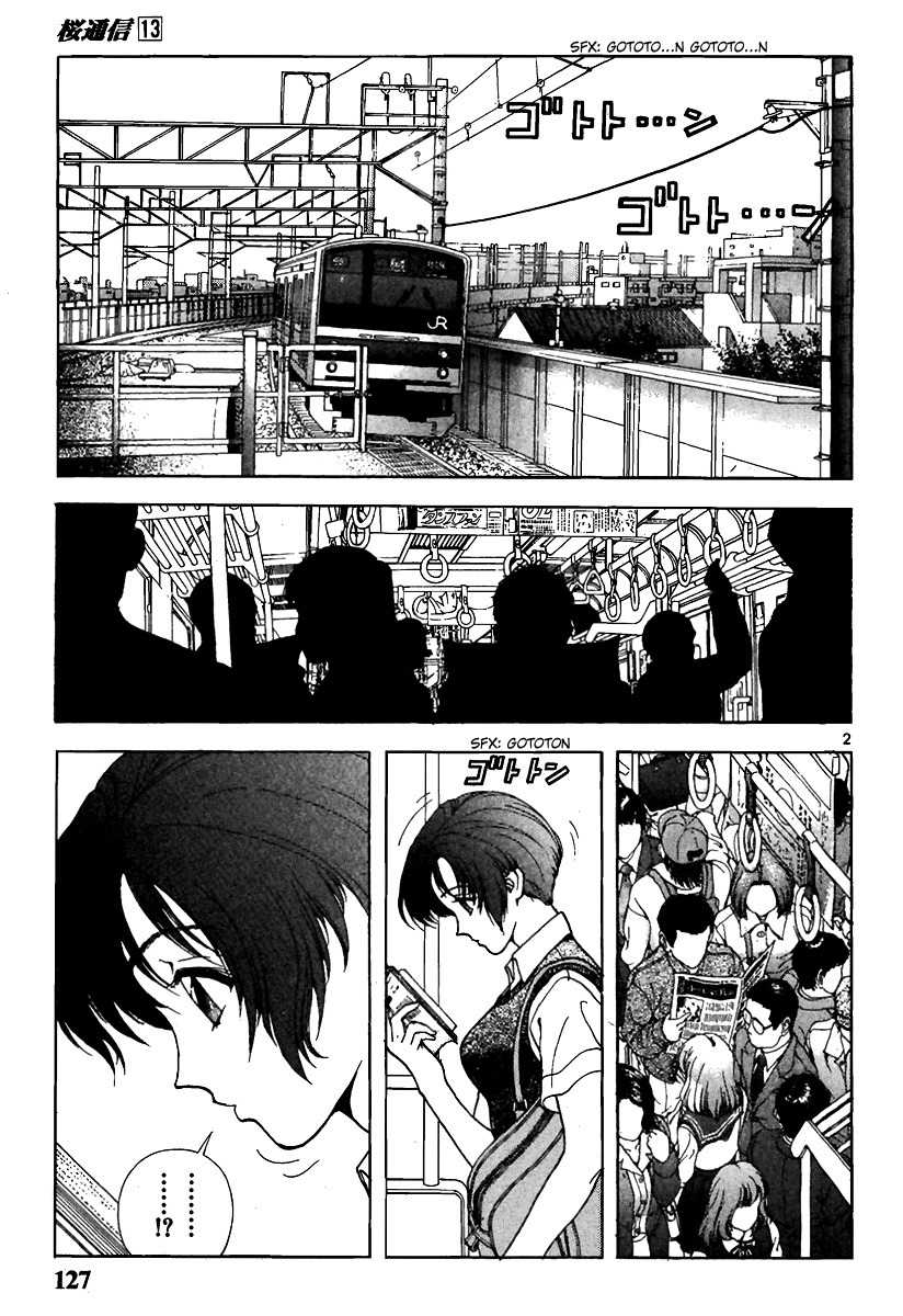 Sakura Tsuushin Chapter 140 page 2 - Chapter 140: Urara Encounters A Molester…!?