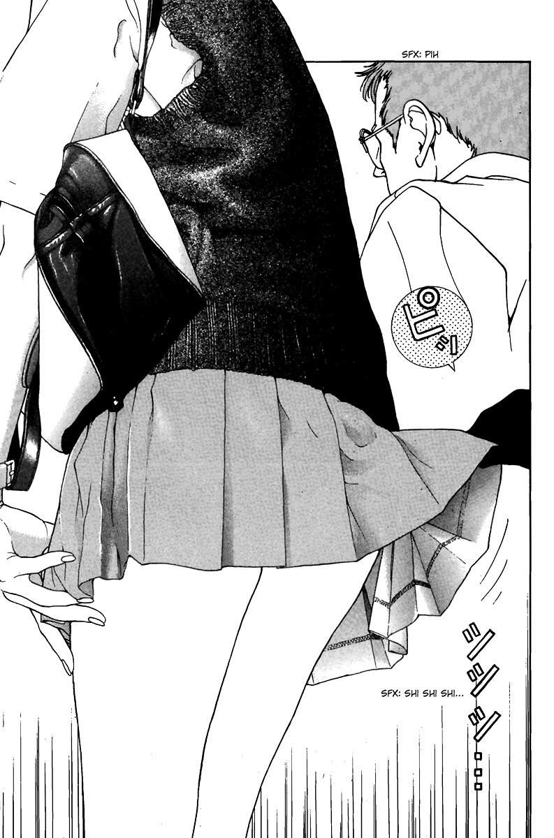 Sakura Tsuushin Chapter 140 page 3 - Chapter 140: Urara Encounters A Molester…!?