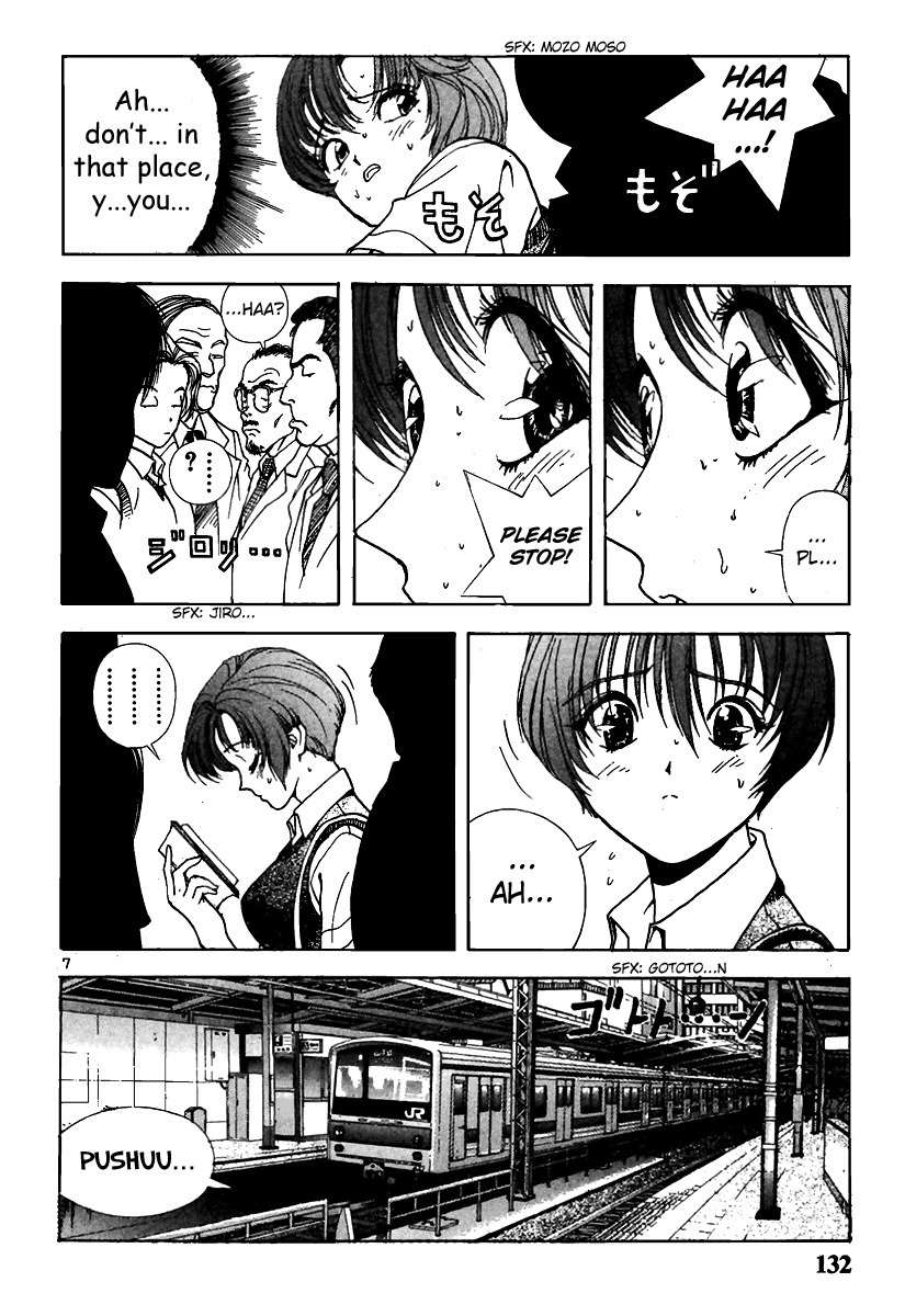 Sakura Tsuushin Chapter 140 page 7 - Chapter 140: Urara Encounters A Molester…!?