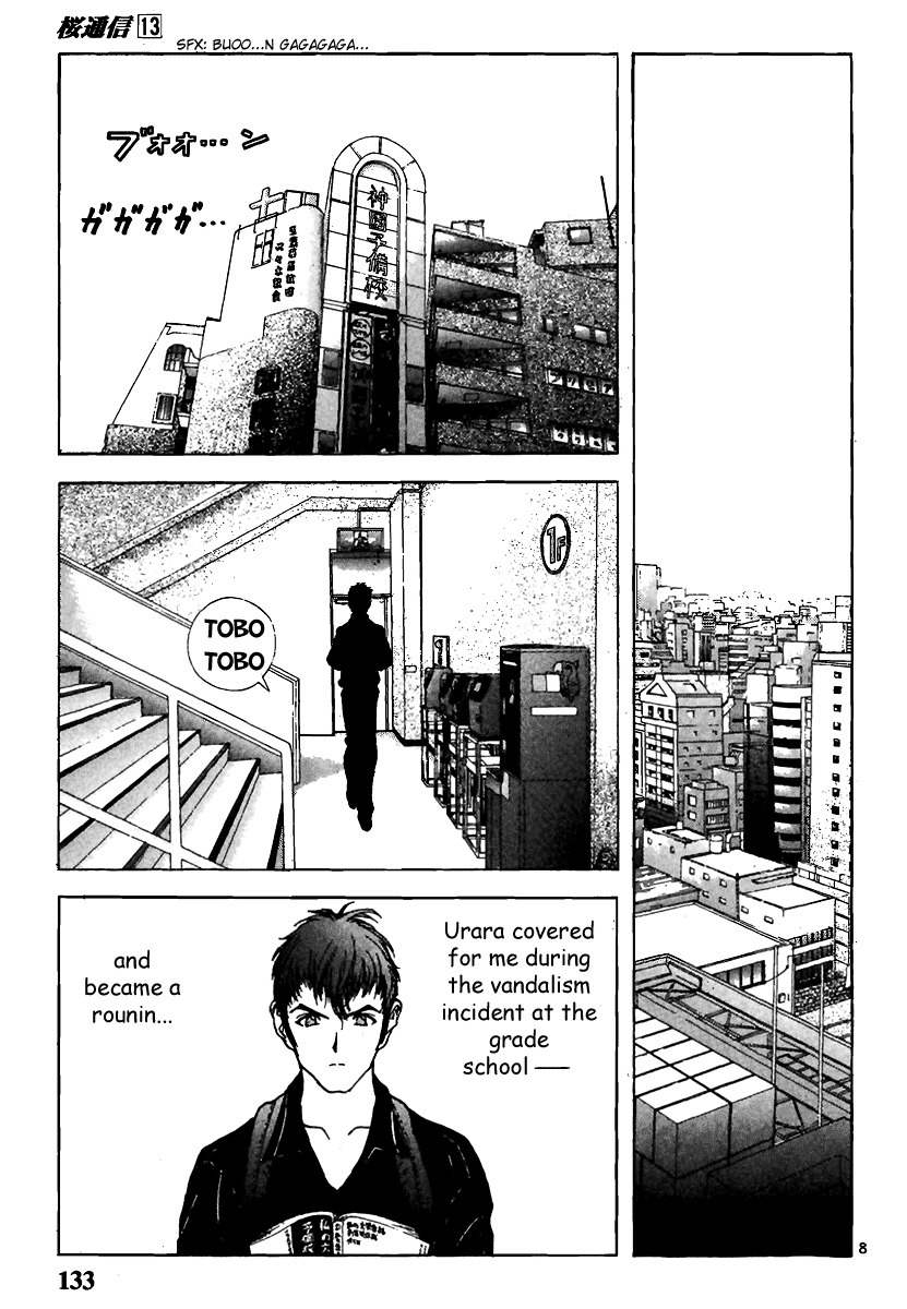 Sakura Tsuushin Chapter 140 page 8 - Chapter 140: Urara Encounters A Molester…!?