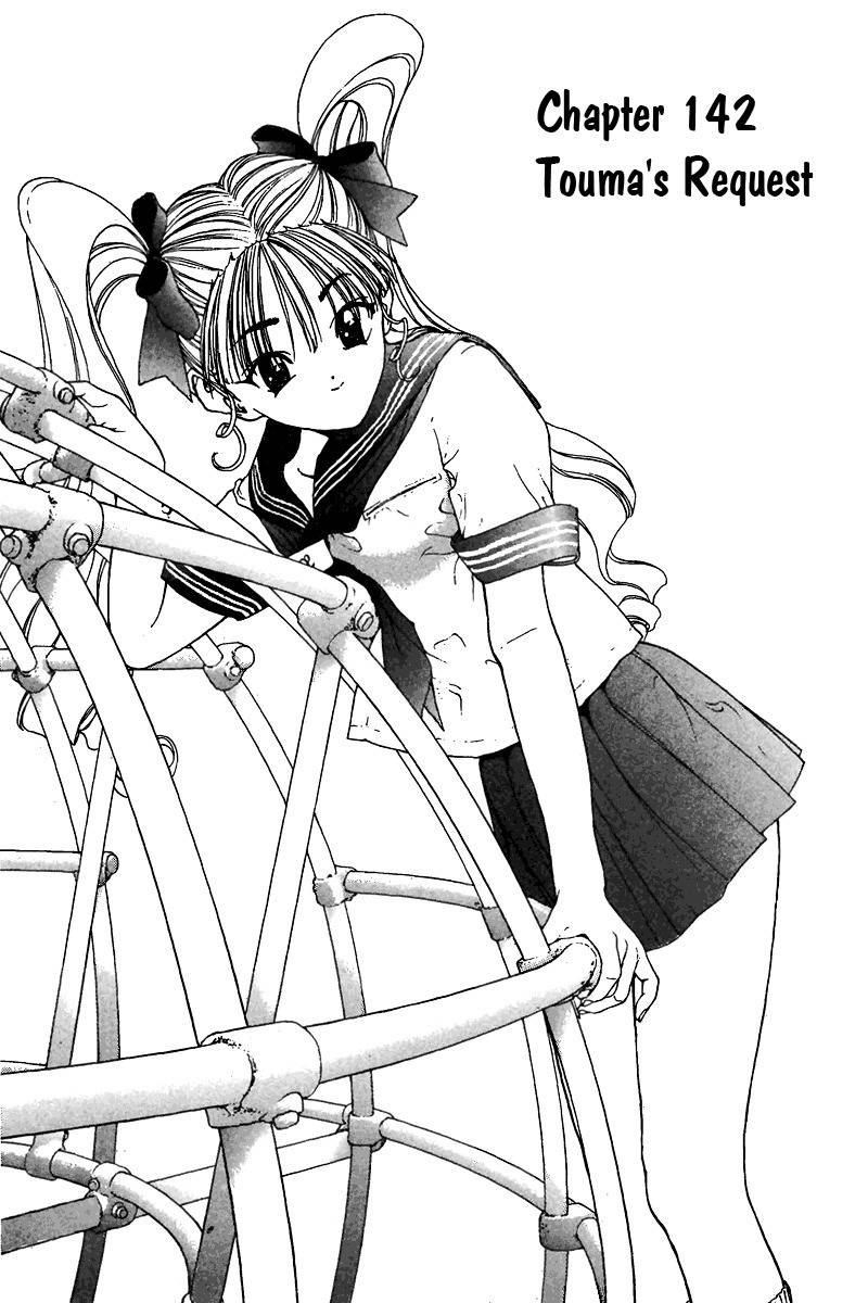 Sakura Tsuushin Chapter 142 page 1 - Chapter 142: Touma's Request