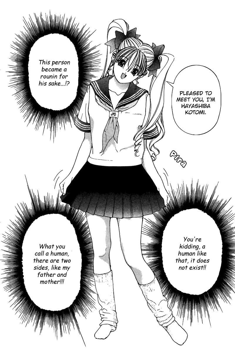 Sakura Tsuushin Chapter 142 page 10 - Chapter 142: Touma's Request