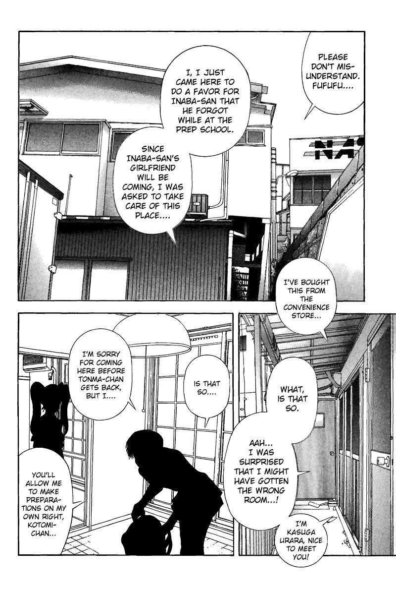 Sakura Tsuushin Chapter 142 page 12 - Chapter 142: Touma's Request