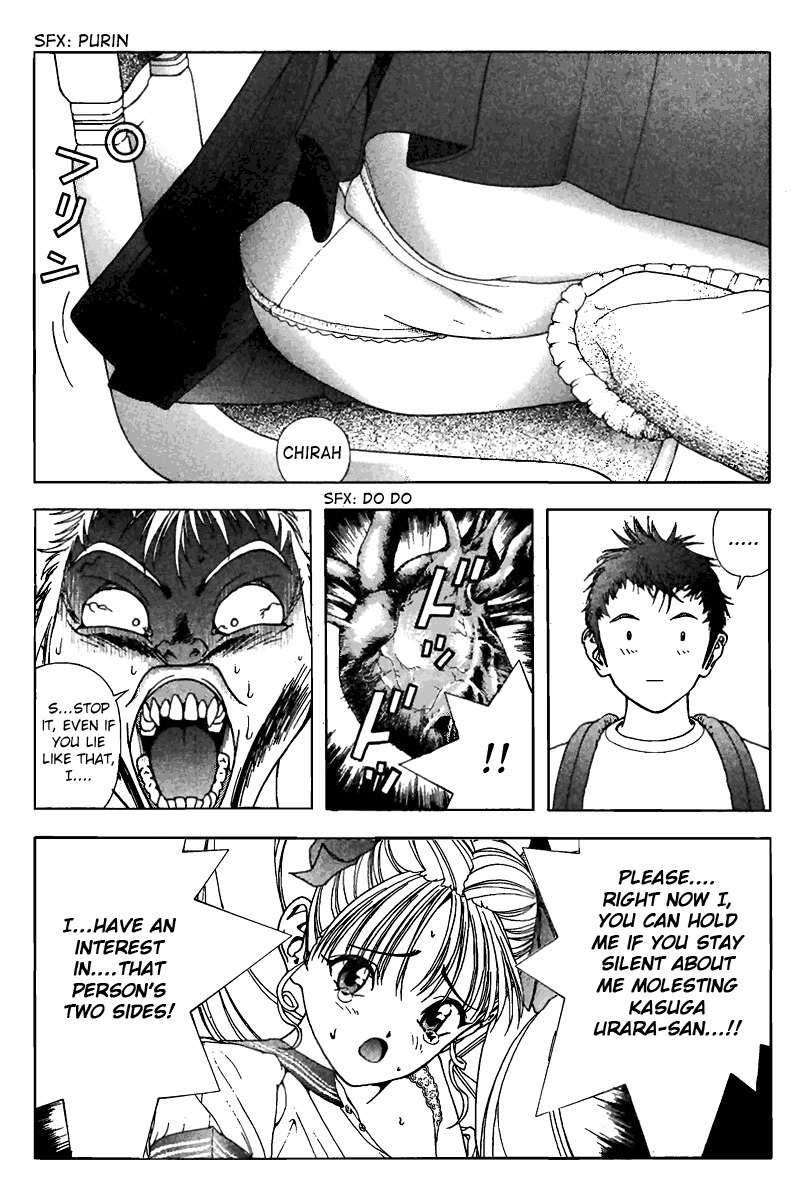Sakura Tsuushin Chapter 142 page 2 - Chapter 142: Touma's Request