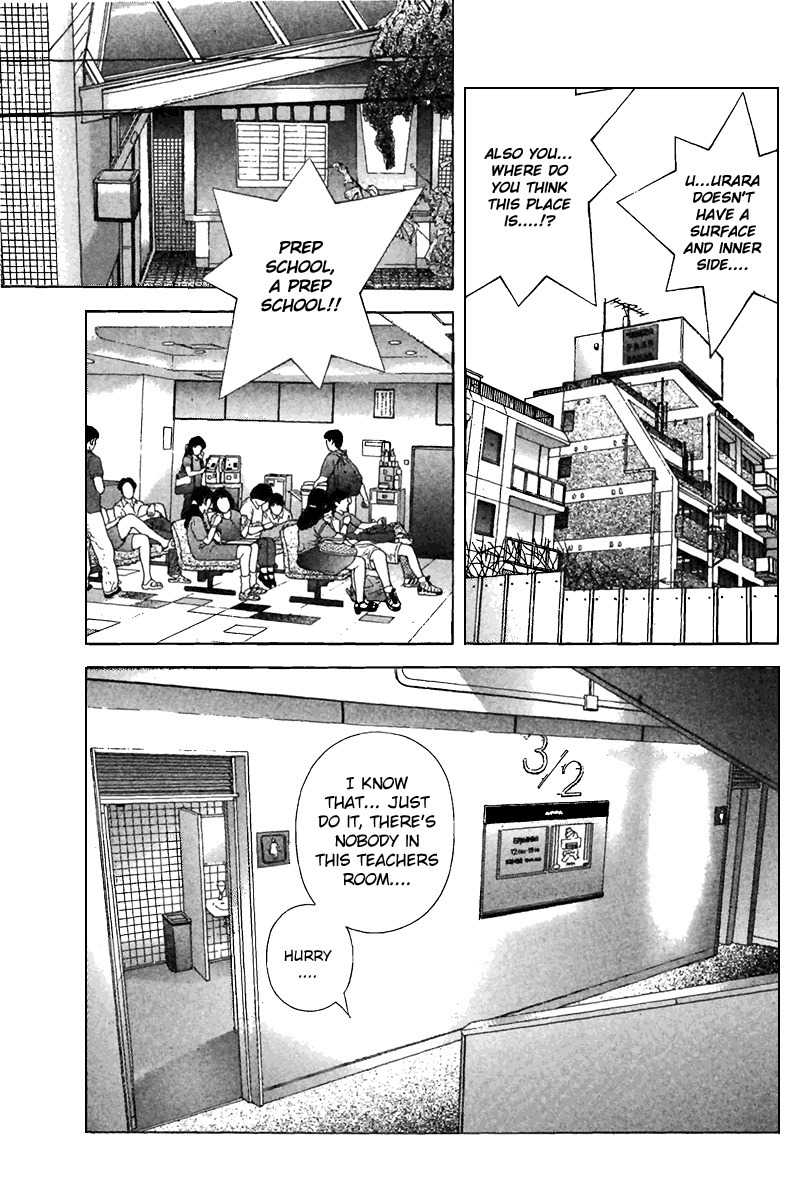 Sakura Tsuushin Chapter 142 page 3 - Chapter 142: Touma's Request