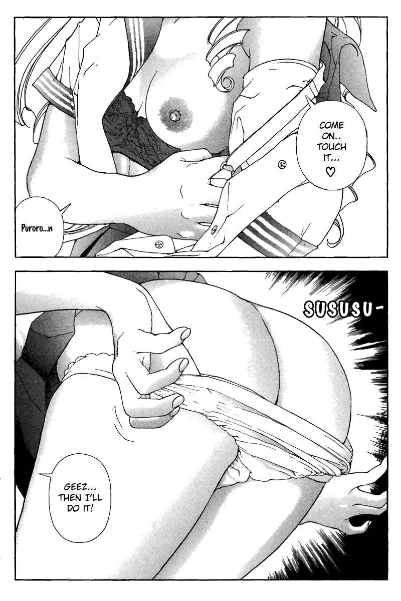 Sakura Tsuushin Chapter 142 page 5 - Chapter 142: Touma's Request