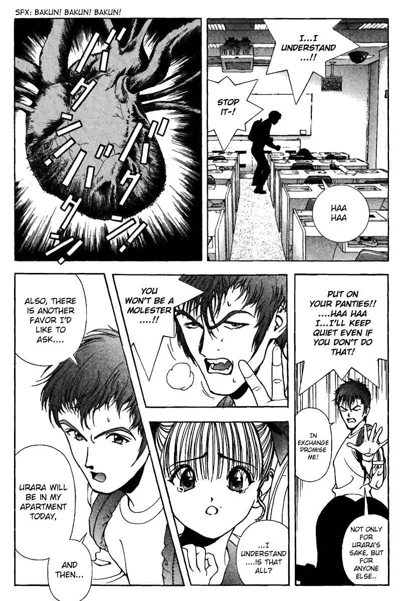 Sakura Tsuushin Chapter 142 page 6 - Chapter 142: Touma's Request