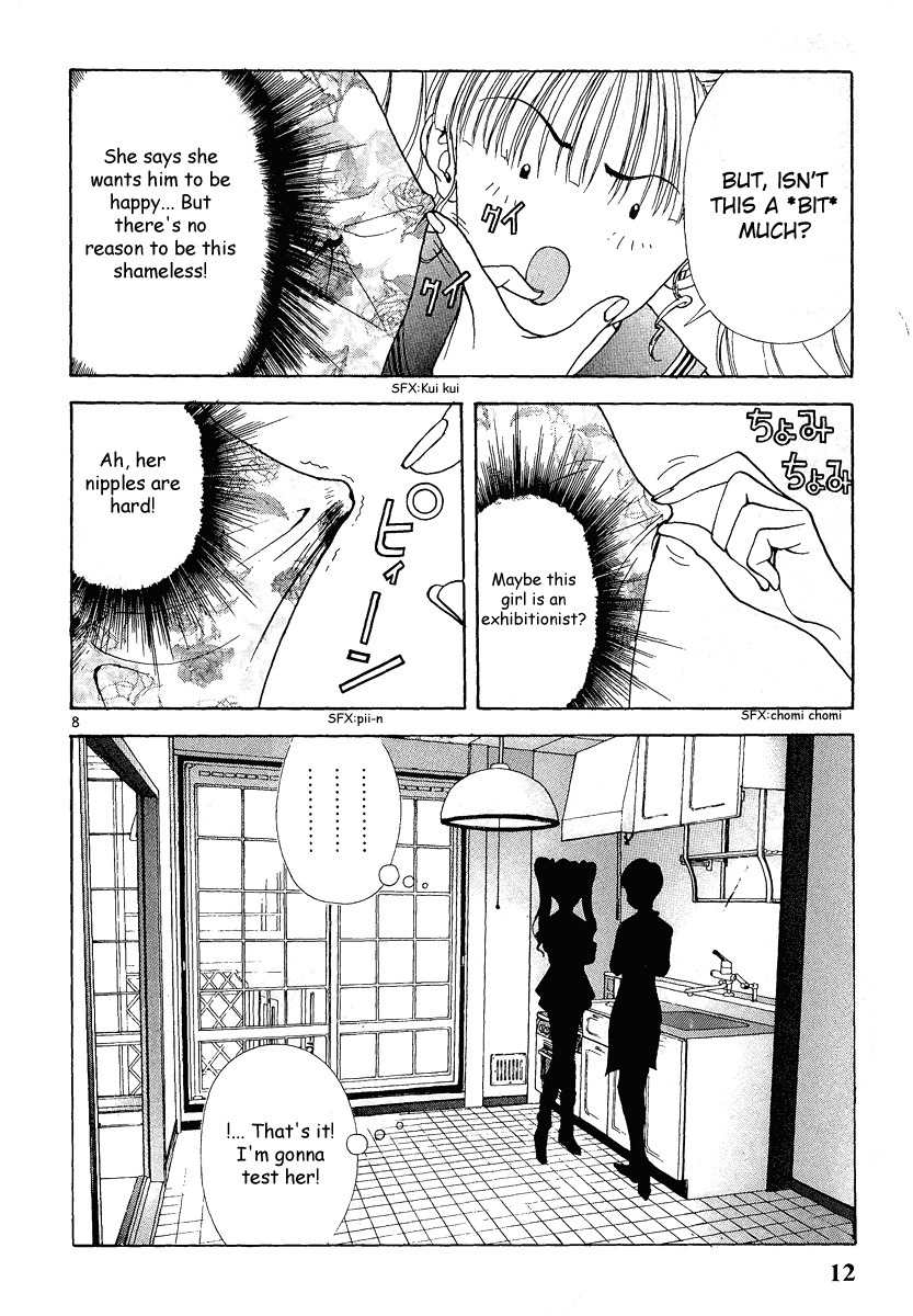 Sakura Tsuushin Chapter 143 page 11 - Chapter 143: Unmask Urara!