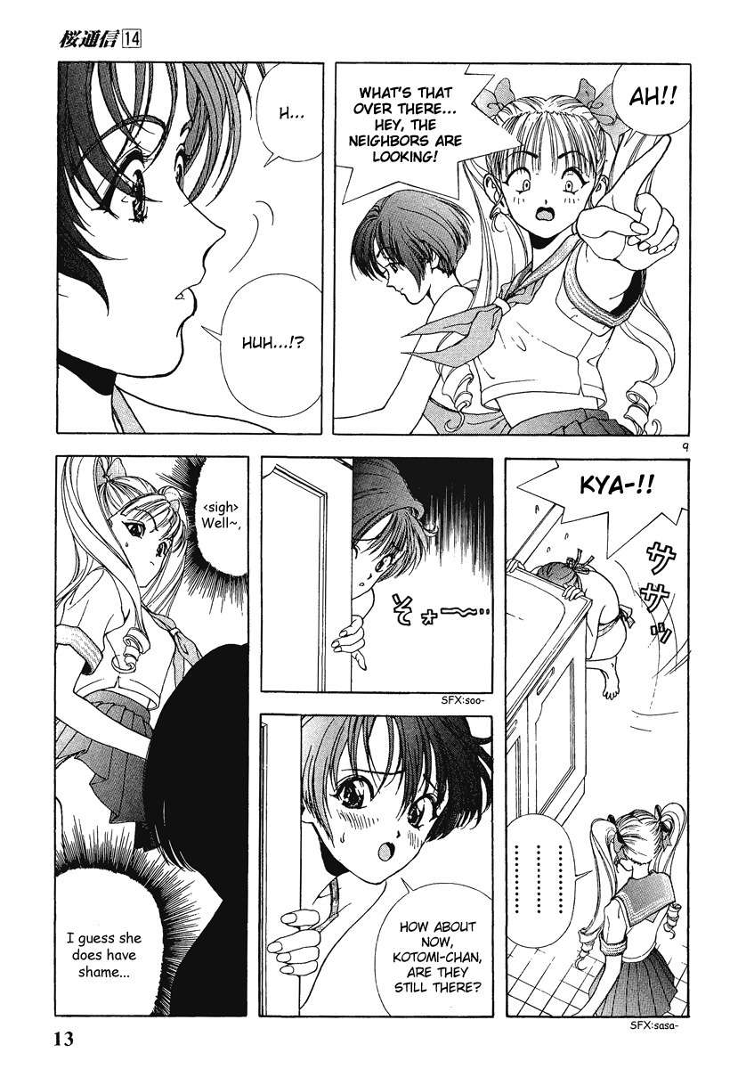 Sakura Tsuushin Chapter 143 page 12 - Chapter 143: Unmask Urara!
