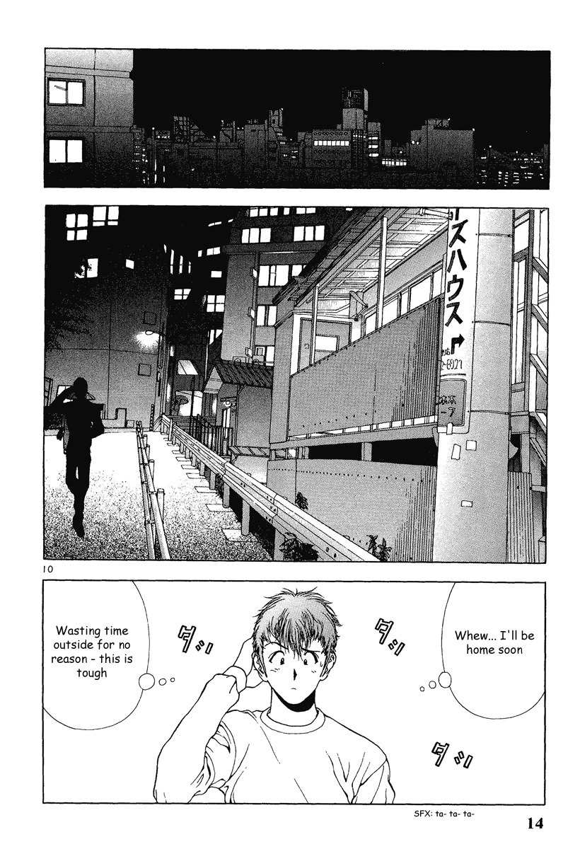 Sakura Tsuushin Chapter 143 page 13 - Chapter 143: Unmask Urara!