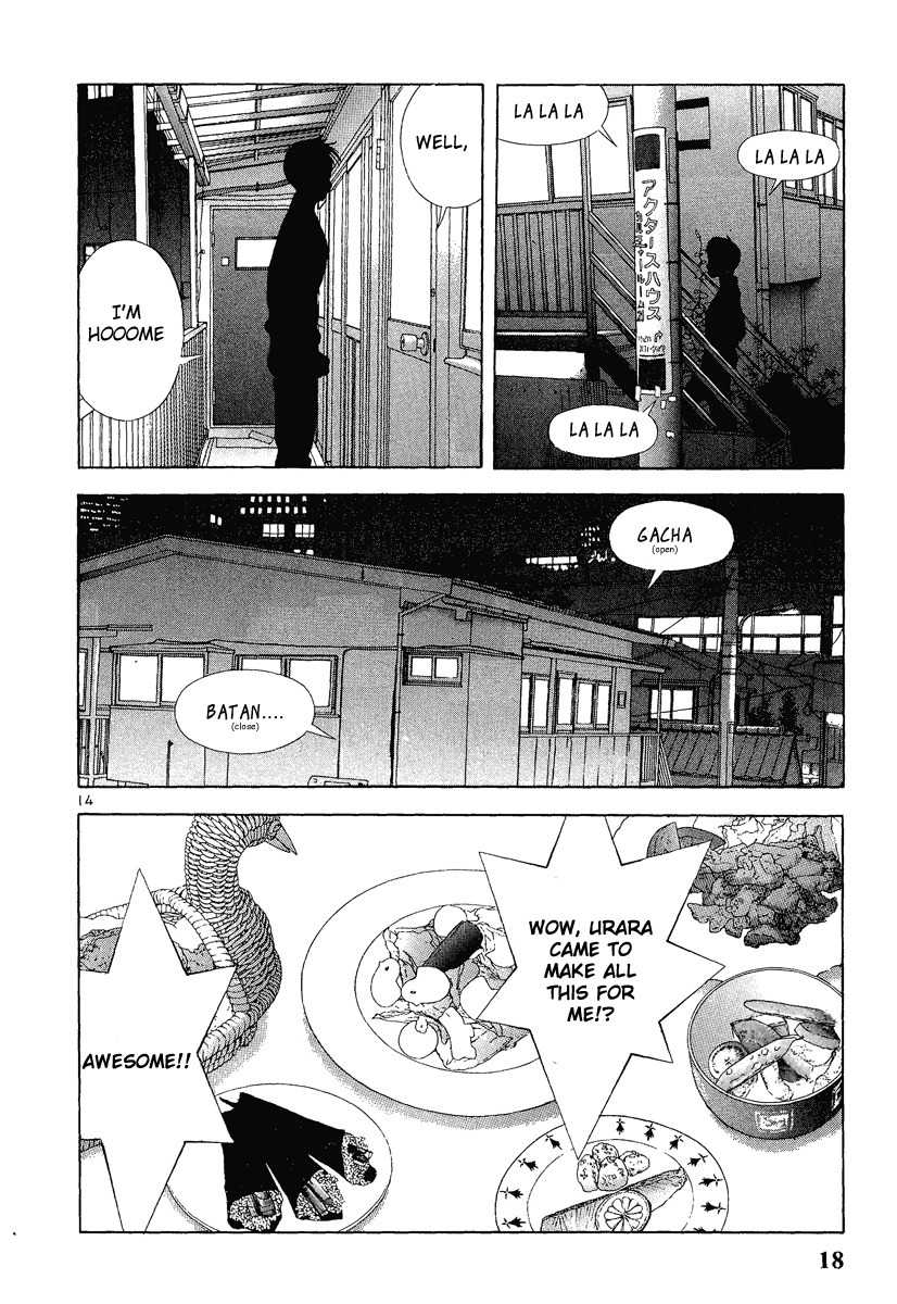 Sakura Tsuushin Chapter 143 page 17 - Chapter 143: Unmask Urara!
