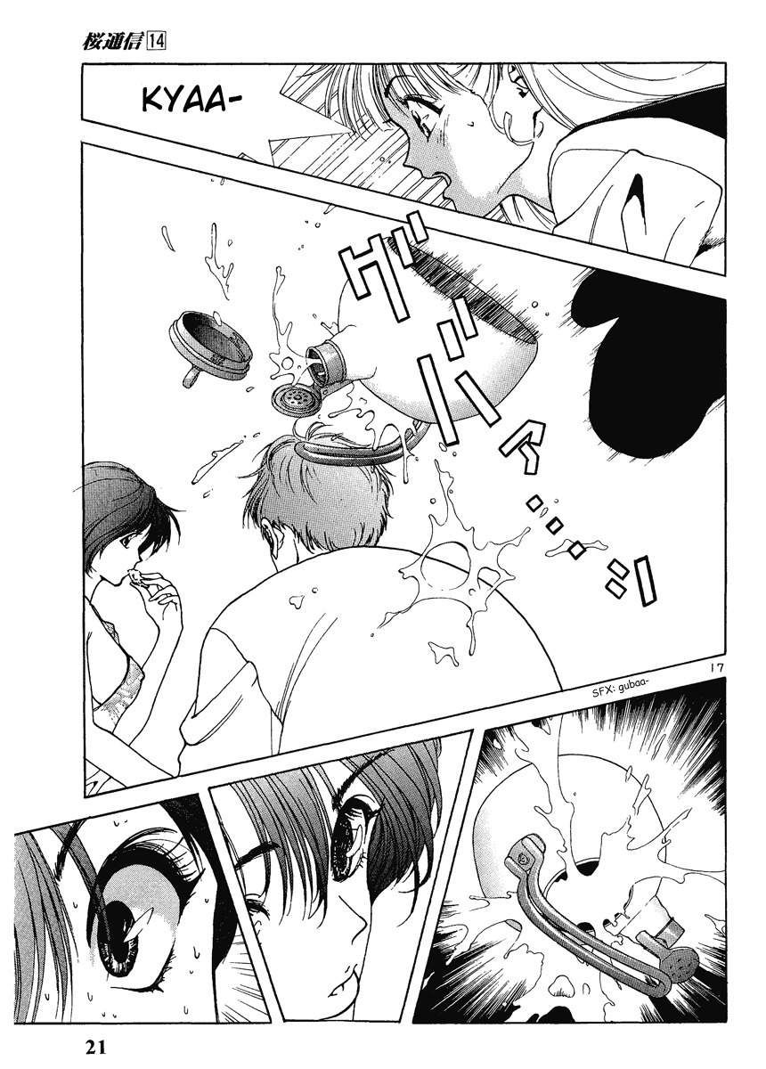 Sakura Tsuushin Chapter 143 page 20 - Chapter 143: Unmask Urara!