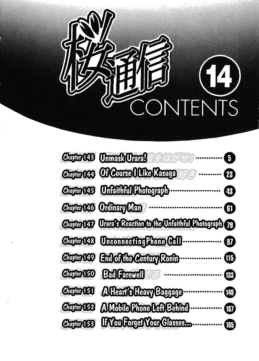 Sakura Tsuushin Chapter 143 page 4 - Chapter 143: Unmask Urara!