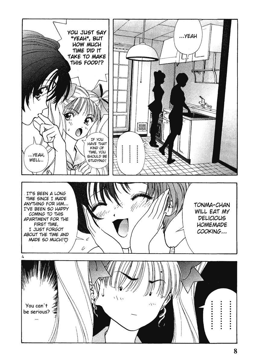 Sakura Tsuushin Chapter 143 page 7 - Chapter 143: Unmask Urara!