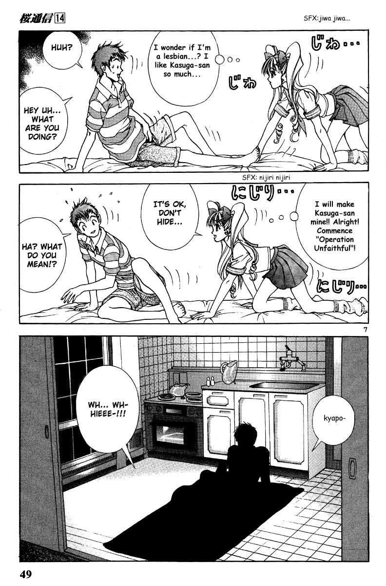 Sakura Tsuushin Chapter 145 page 6 - Chapter 145: Unfaithful Photograph