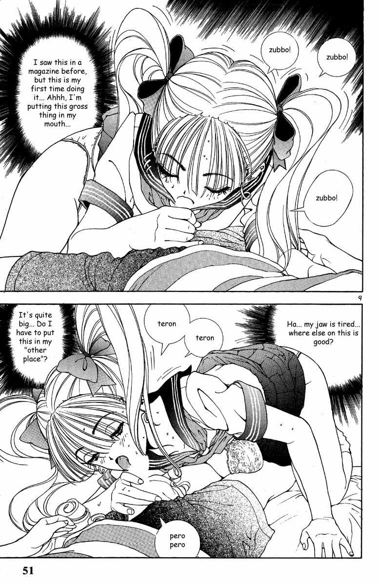 Sakura Tsuushin Chapter 145 page 8 - Chapter 145: Unfaithful Photograph