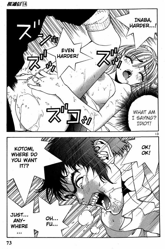 Sakura Tsuushin Chapter 146 page 13 - Chapter 146: Ordinary Man