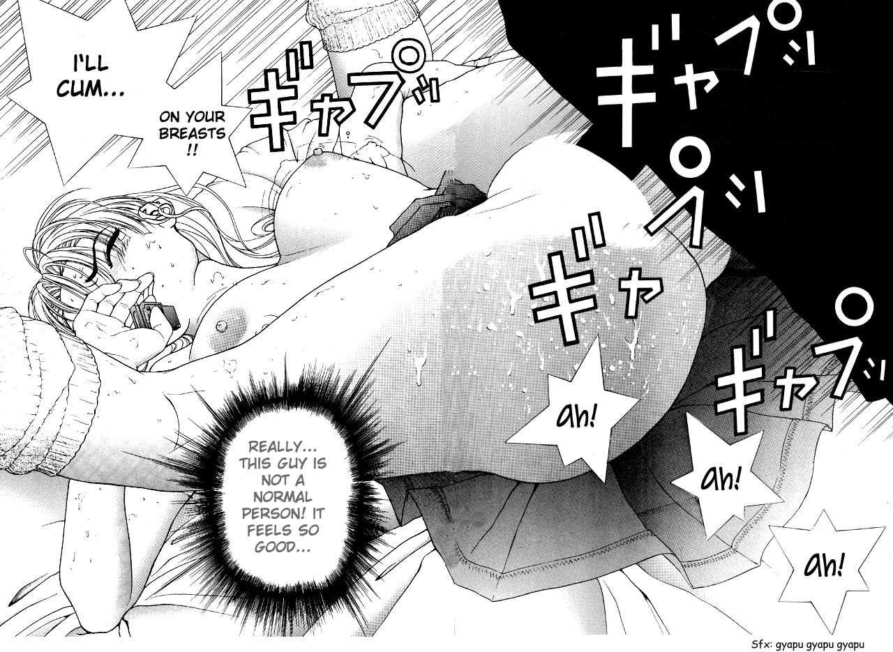 Sakura Tsuushin Chapter 146 page 14 - Chapter 146: Ordinary Man