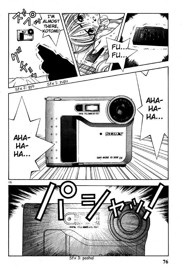 Sakura Tsuushin Chapter 146 page 15 - Chapter 146: Ordinary Man