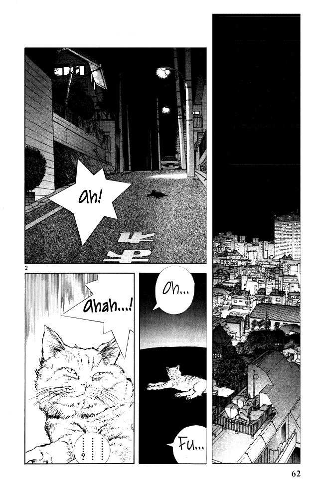 Sakura Tsuushin Chapter 146 page 2 - Chapter 146: Ordinary Man