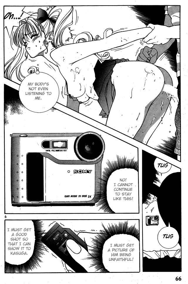 Sakura Tsuushin Chapter 146 page 6 - Chapter 146: Ordinary Man