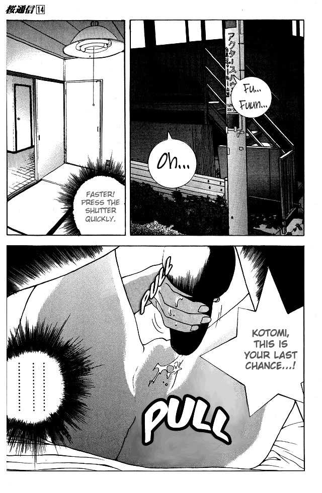 Sakura Tsuushin Chapter 146 page 9 - Chapter 146: Ordinary Man