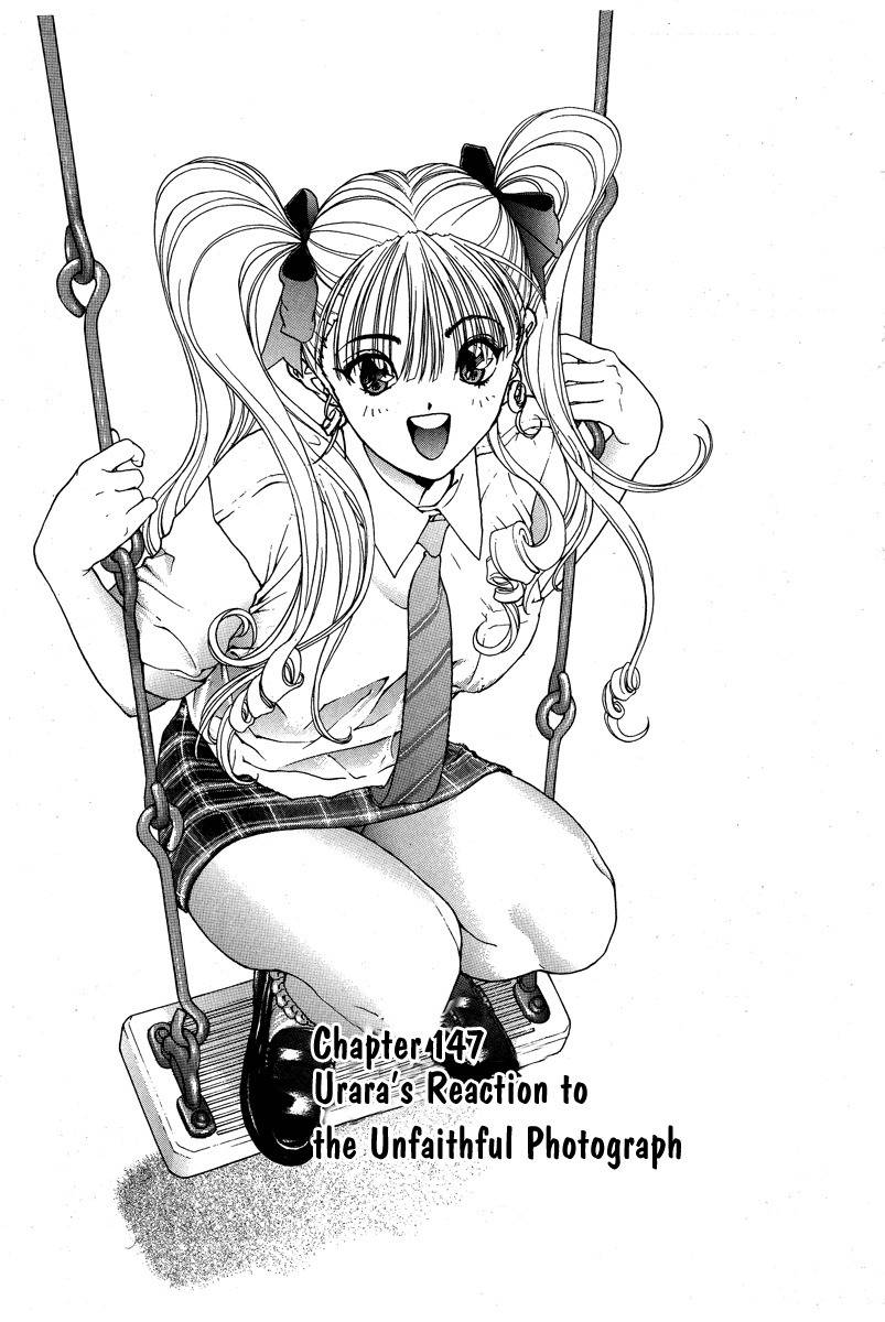 Sakura Tsuushin Chapter 147 page 1 - Chapter 147: Urara's Reaction to the Unfaithful Photograph
