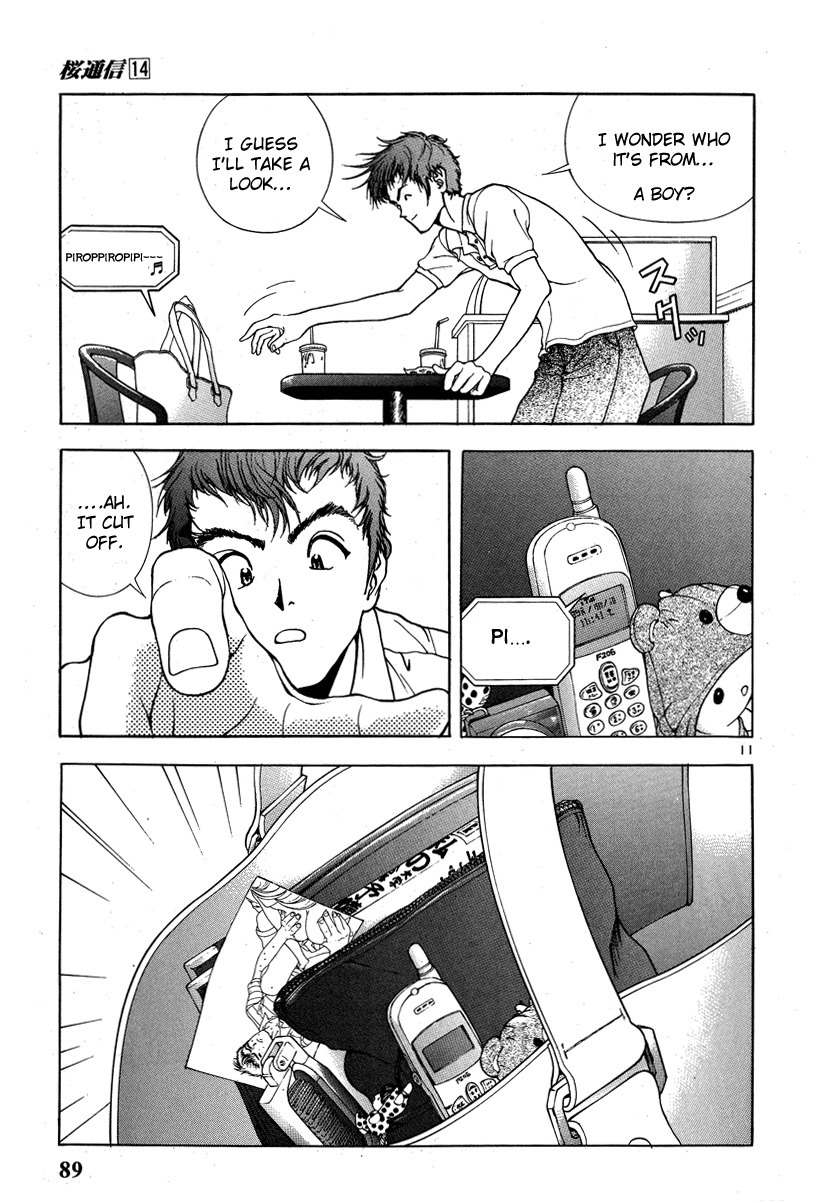 Sakura Tsuushin Chapter 147 page 11 - Chapter 147: Urara's Reaction to the Unfaithful Photograph