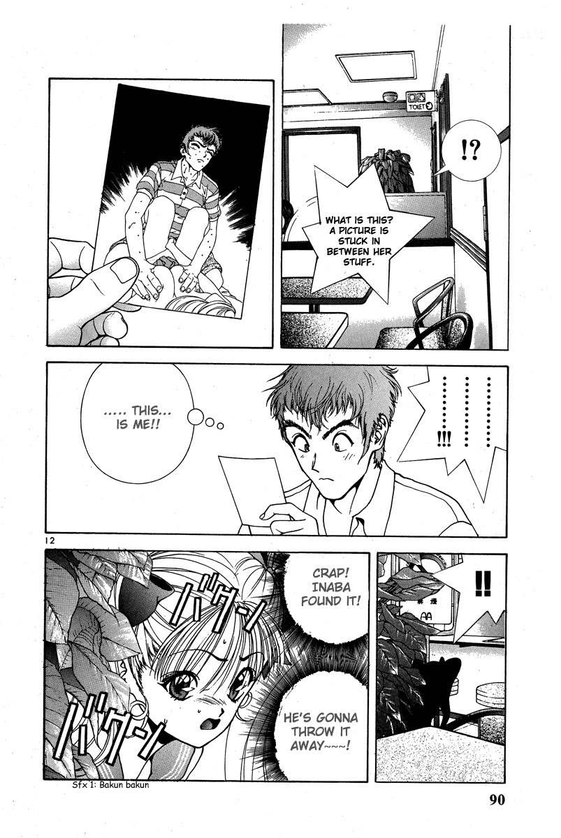 Sakura Tsuushin Chapter 147 page 12 - Chapter 147: Urara's Reaction to the Unfaithful Photograph