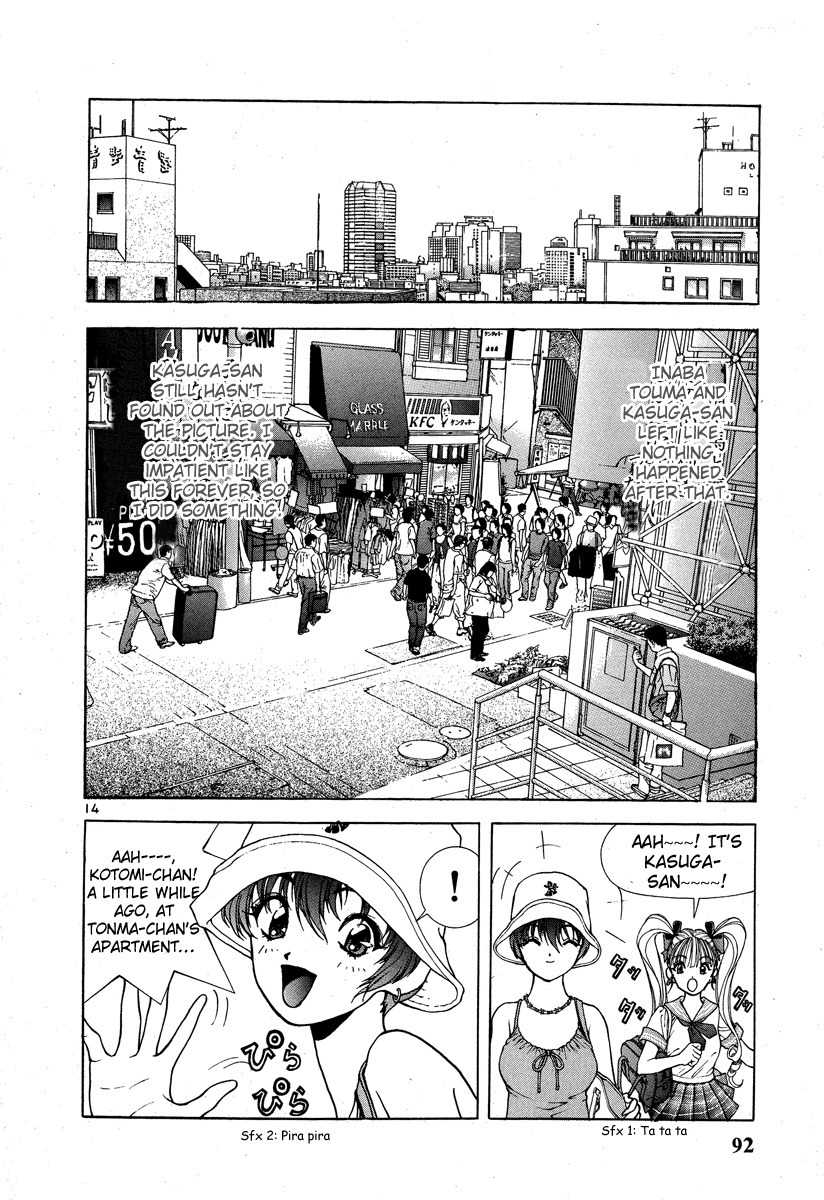 Sakura Tsuushin Chapter 147 page 14 - Chapter 147: Urara's Reaction to the Unfaithful Photograph