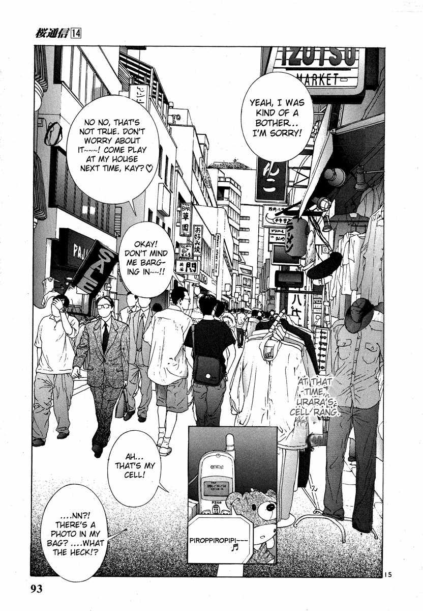 Sakura Tsuushin Chapter 147 page 15 - Chapter 147: Urara's Reaction to the Unfaithful Photograph