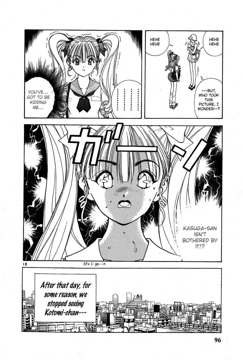 Sakura Tsuushin Chapter 147 page 18 - Chapter 147: Urara's Reaction to the Unfaithful Photograph