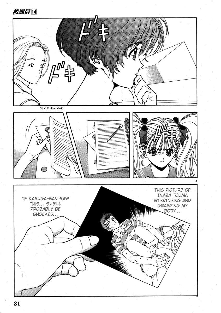 Sakura Tsuushin Chapter 147 page 3 - Chapter 147: Urara's Reaction to the Unfaithful Photograph