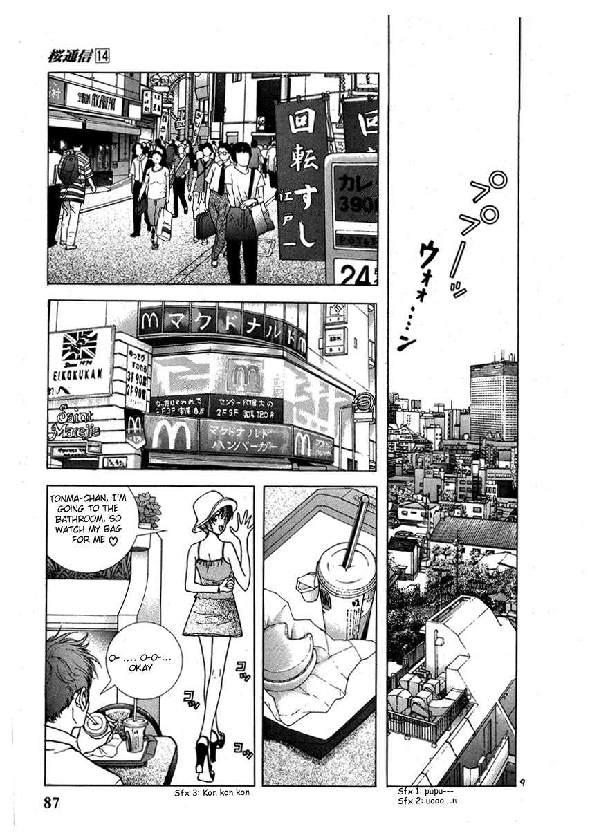 Sakura Tsuushin Chapter 147 page 9 - Chapter 147: Urara's Reaction to the Unfaithful Photograph