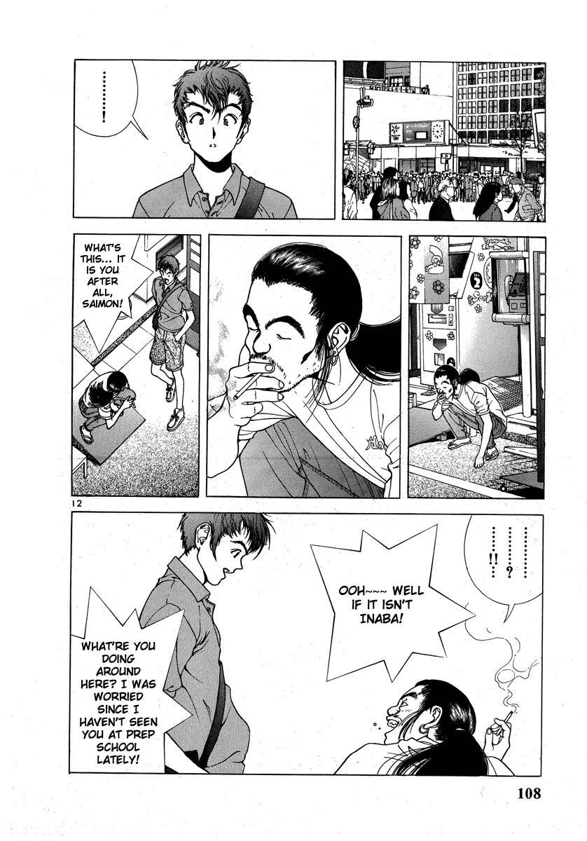 Sakura Tsuushin Chapter 148 page 11 - Chapter 148: Unconnecting Phone Call