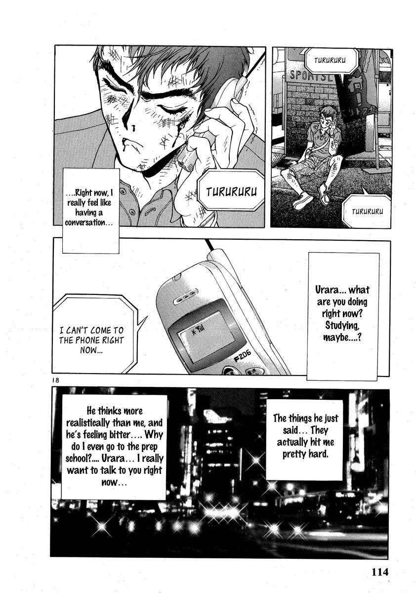 Sakura Tsuushin Chapter 148 page 17 - Chapter 148: Unconnecting Phone Call