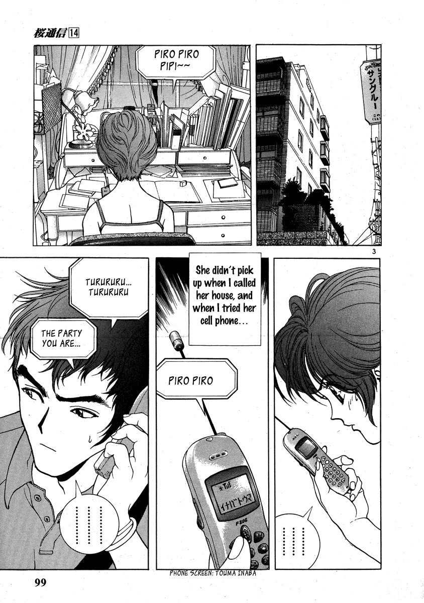 Sakura Tsuushin Chapter 148 page 3 - Chapter 148: Unconnecting Phone Call