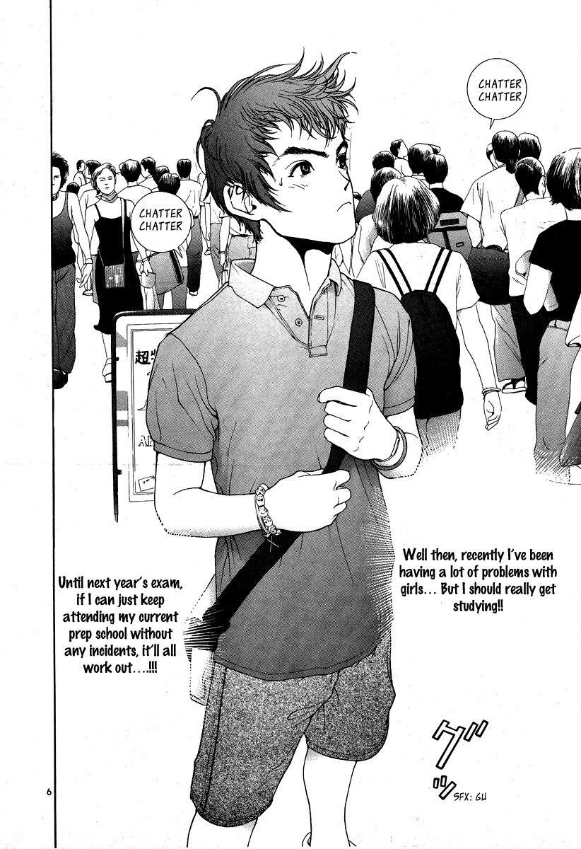 Sakura Tsuushin Chapter 148 page 5 - Chapter 148: Unconnecting Phone Call
