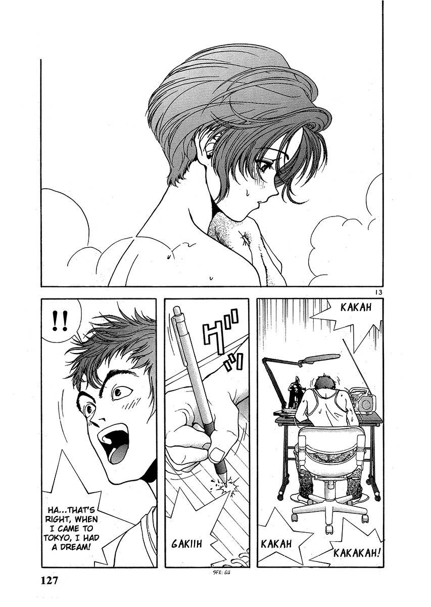 Sakura Tsuushin Chapter 149 page 12 - Chapter 149: End of the Century Ronin