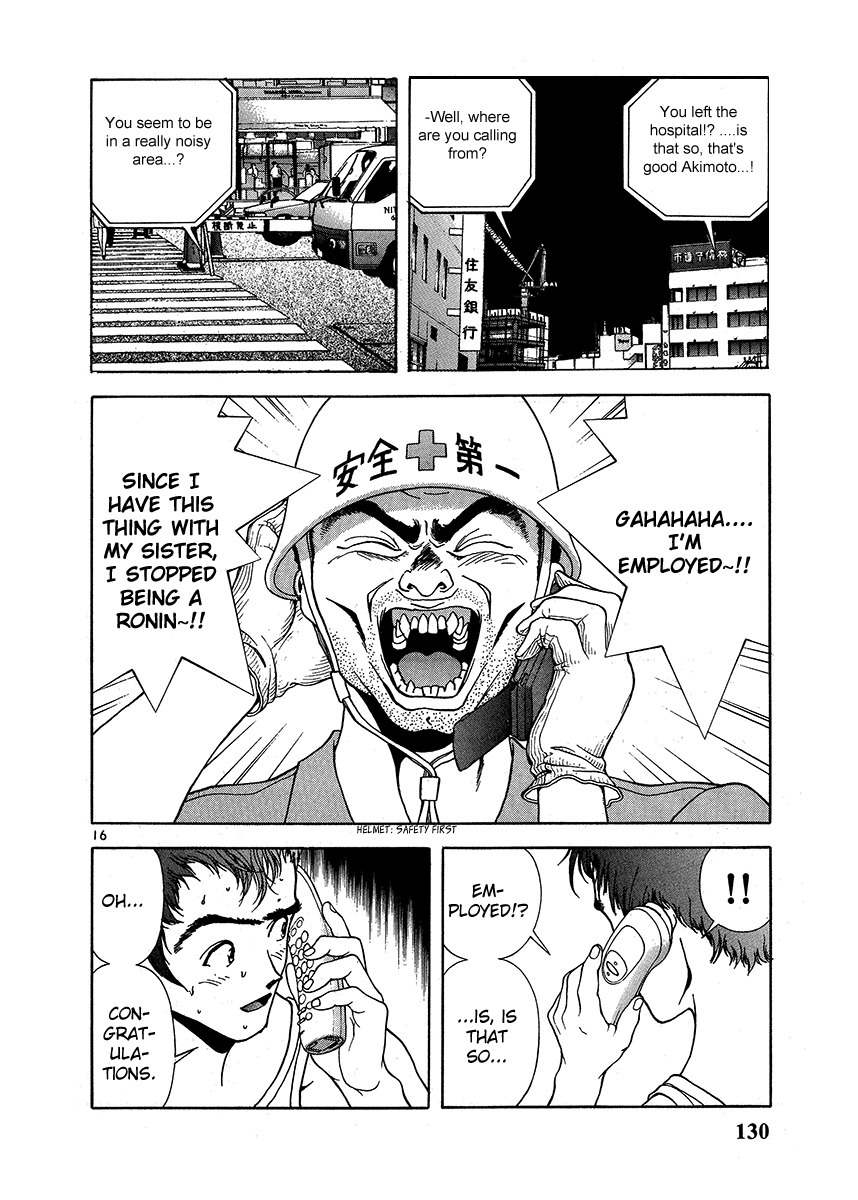 Sakura Tsuushin Chapter 149 page 15 - Chapter 149: End of the Century Ronin