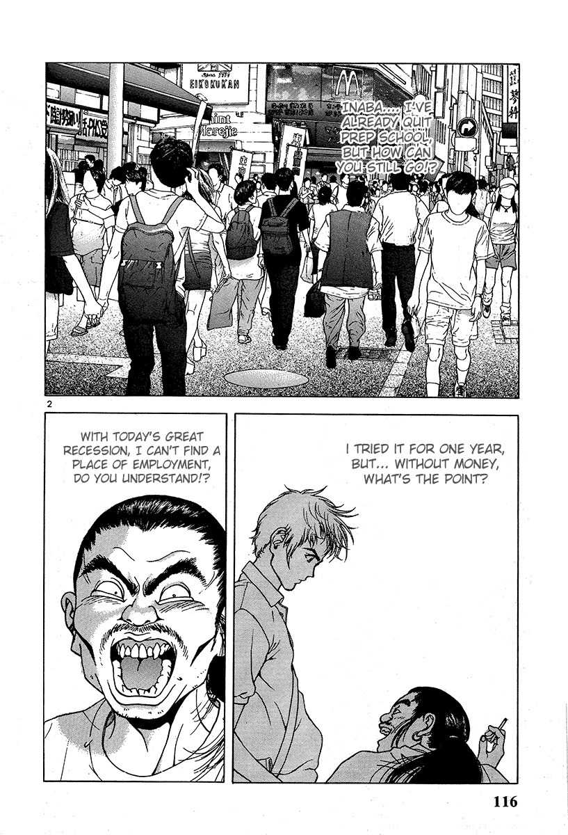 Sakura Tsuushin Chapter 149 page 2 - Chapter 149: End of the Century Ronin