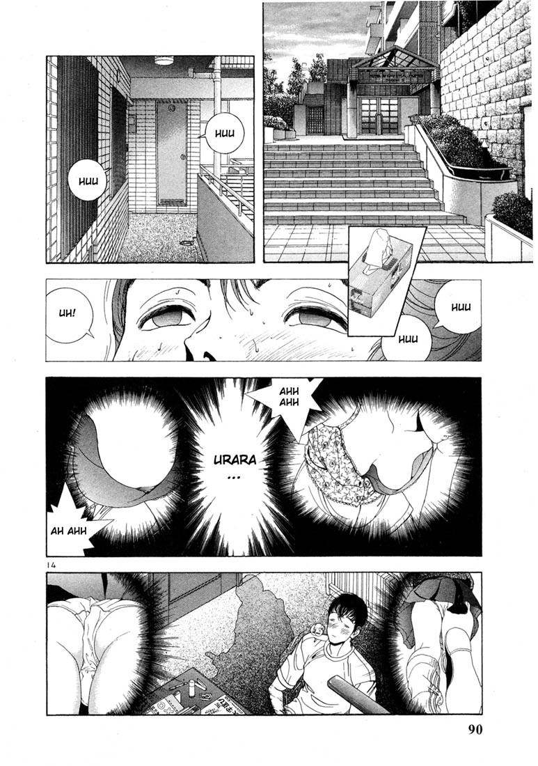 Sakura Tsuushin Chapter 15 page 14 - Chapter 15: Pre-exam anxiety