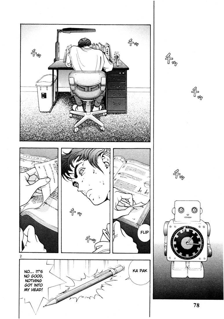 Sakura Tsuushin Chapter 15 page 2 - Chapter 15: Pre-exam anxiety