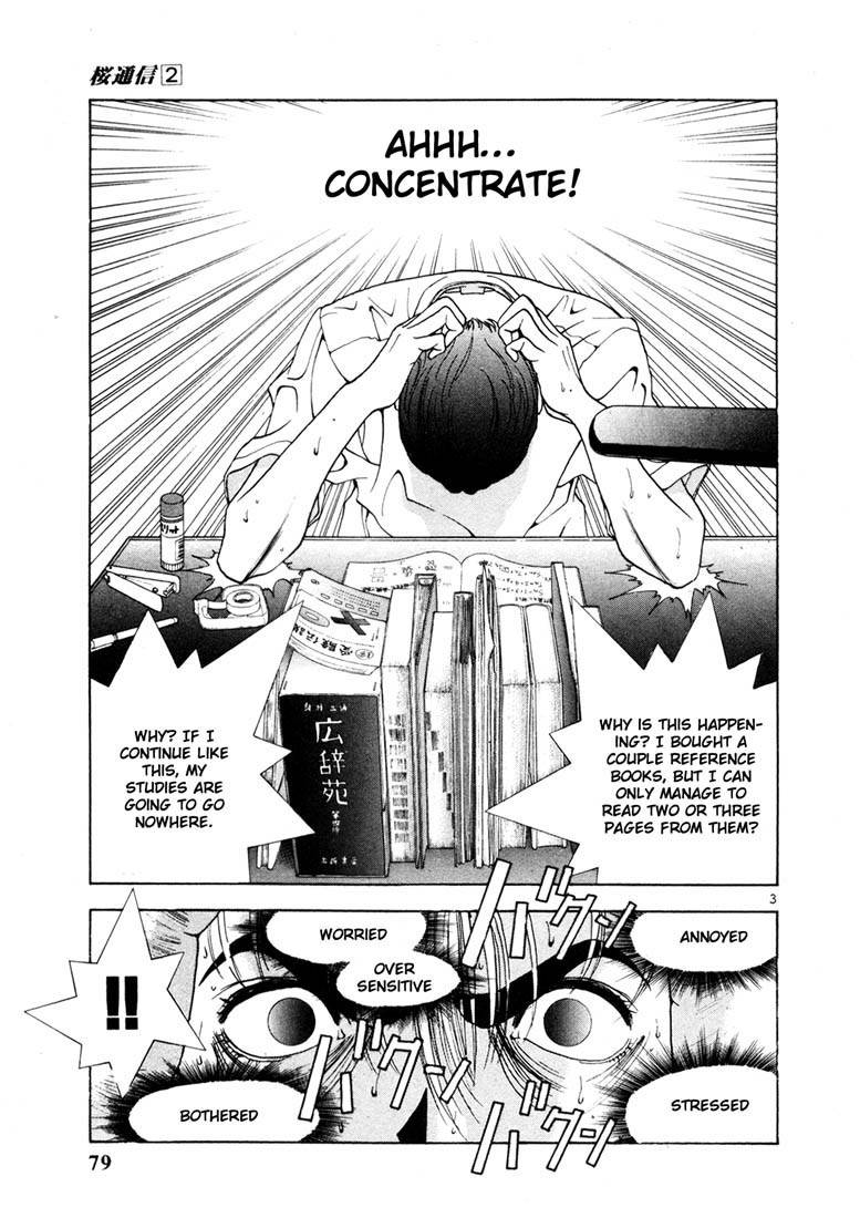 Sakura Tsuushin Chapter 15 page 3 - Chapter 15: Pre-exam anxiety