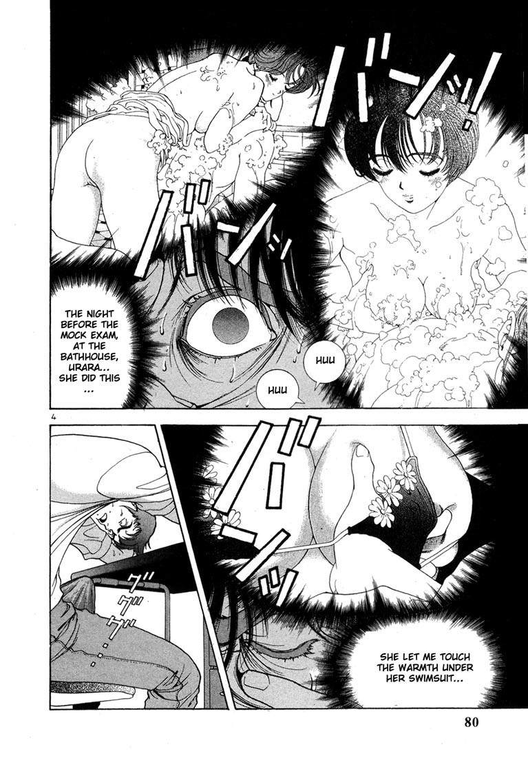 Sakura Tsuushin Chapter 15 page 4 - Chapter 15: Pre-exam anxiety