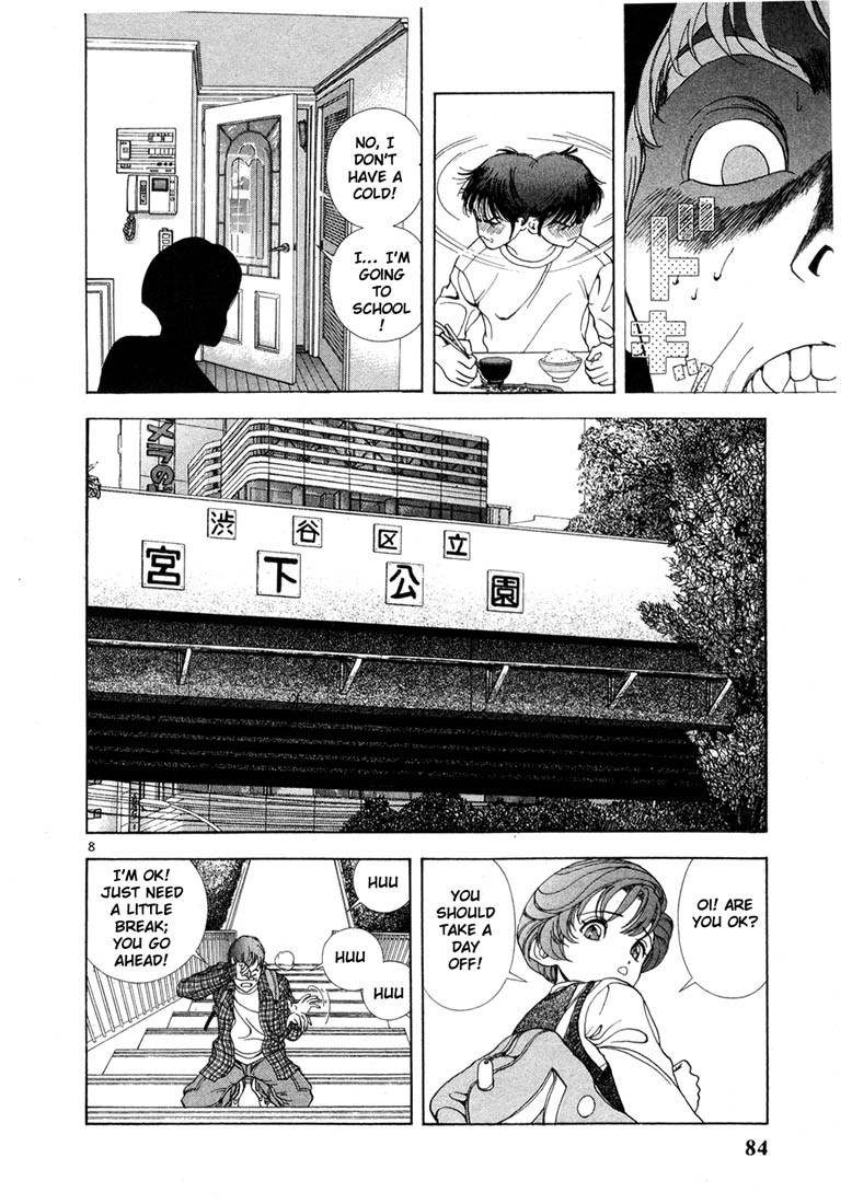 Sakura Tsuushin Chapter 15 page 8 - Chapter 15: Pre-exam anxiety