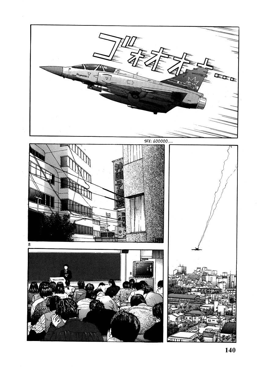 Sakura Tsuushin Chapter 150 page 8 - Chapter 150: Bad Farewell