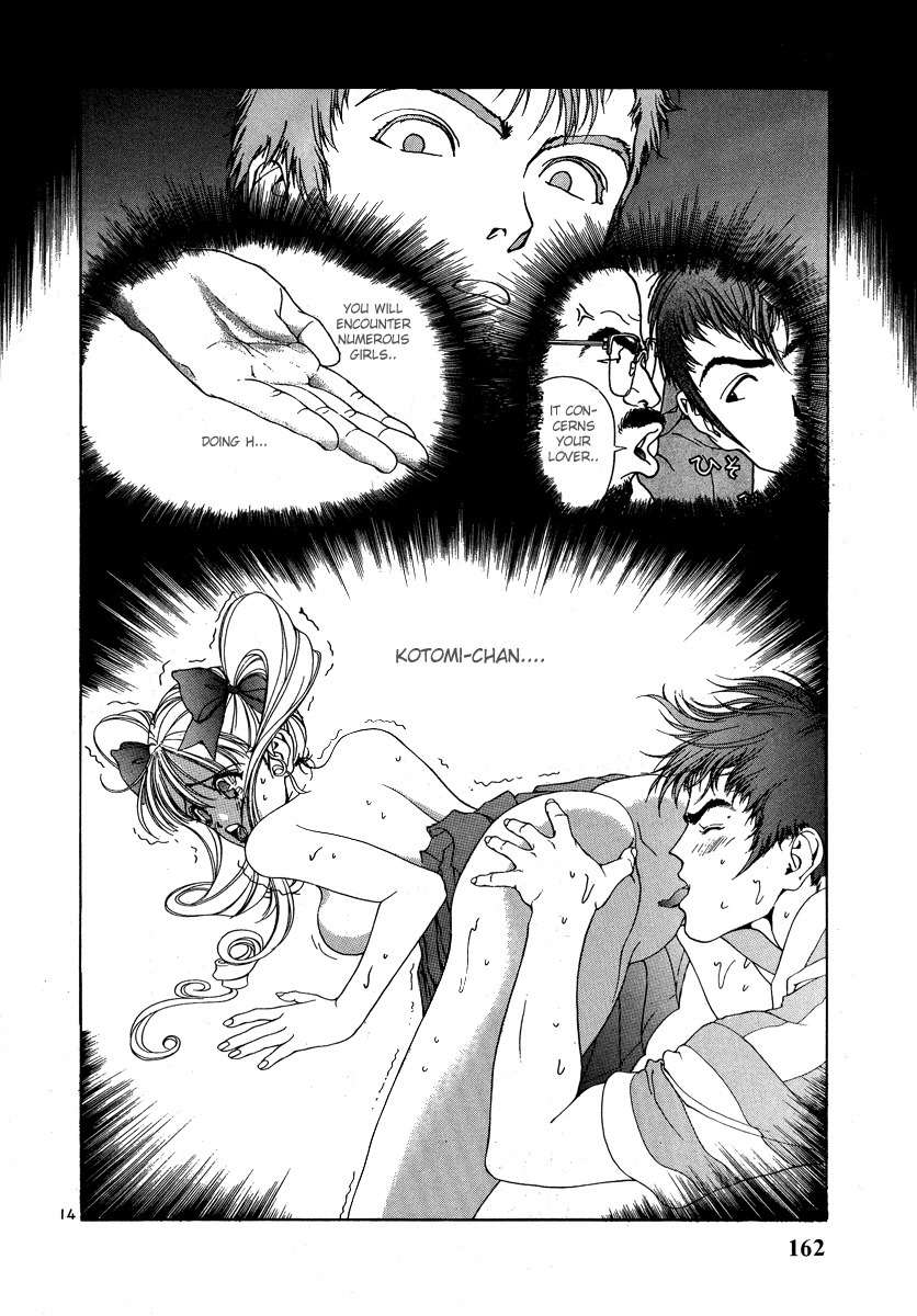 Sakura Tsuushin Chapter 151 page 12 - Chapter 151: A heart's Heavy Baggage