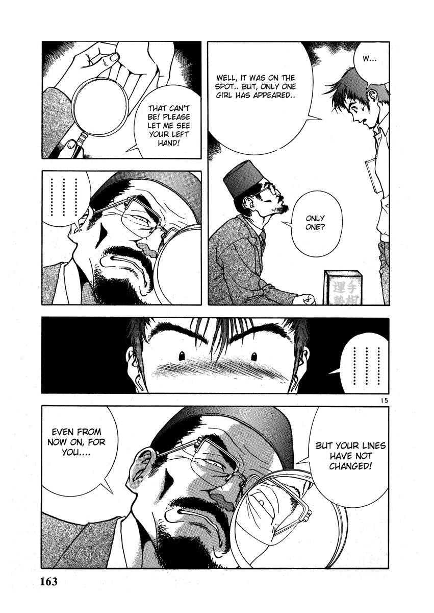 Sakura Tsuushin Chapter 151 page 13 - Chapter 151: A heart's Heavy Baggage